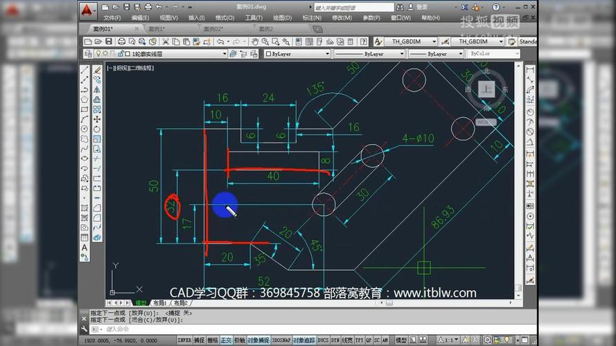 CAD2010视频教程全集哪里找？-图1
