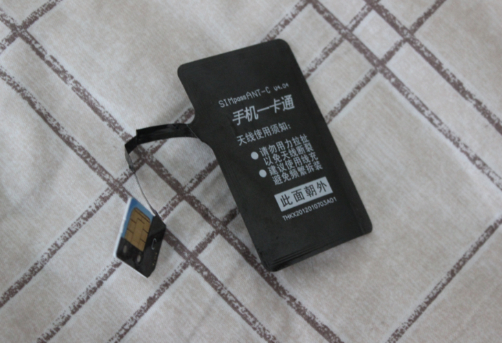 iPhone5怎么用电信卡？步骤是怎样的？-图3