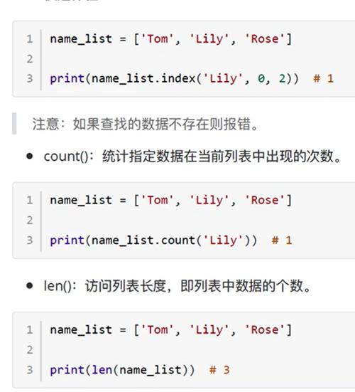 Python dict转list，方法有哪些？-图3