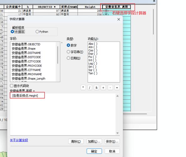 MapGIS6.7视频教程哪里有？-图3