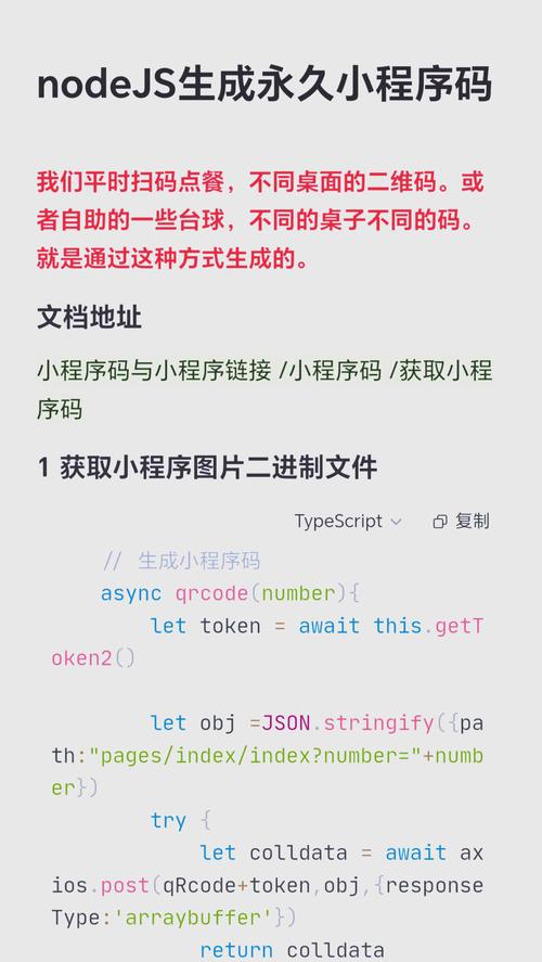 Jsessionid是Java的什么机制？-图3