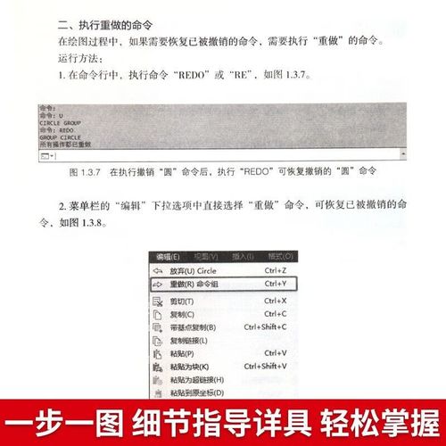 如何快速掌握AutoCAD基础教程视频?-图3 如何快速掌握AutoCAD基础教程视频?-图3