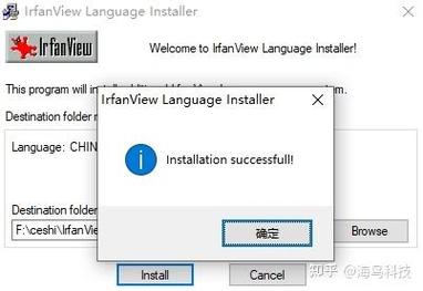 IrfanView安装教程,新手如何快速上手?-图1 IrfanView安装教程,新手如何快速上手?-图1