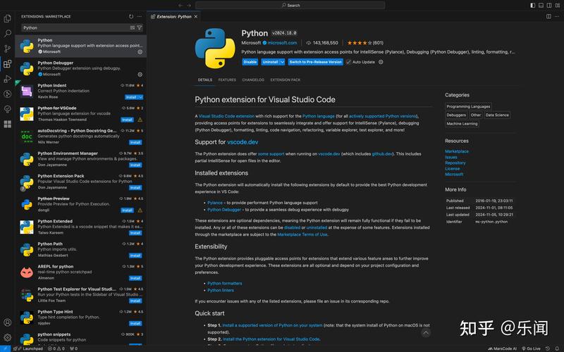 如何在Mac上用Eclipse运行Python?-图2 如何在Mac上用Eclipse运行Python?-图2