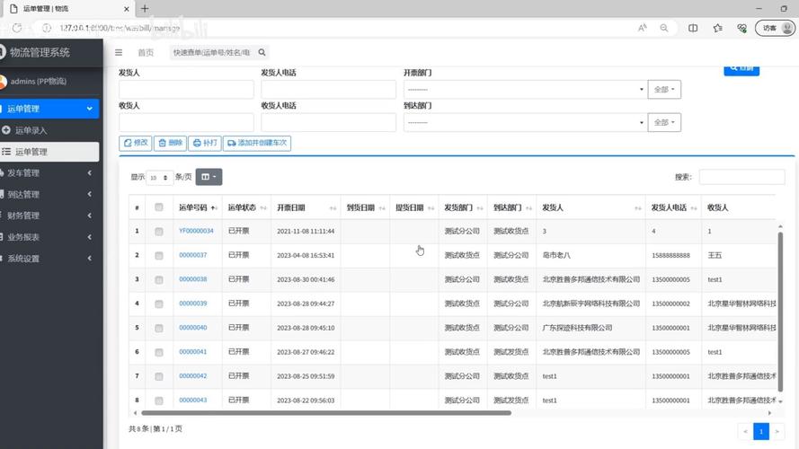 Python、Excel、MySQL如何高效协同处理数据？-图3