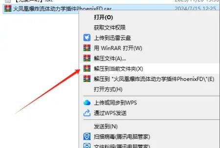 3dmax 2010安装教程步骤详解？-图1