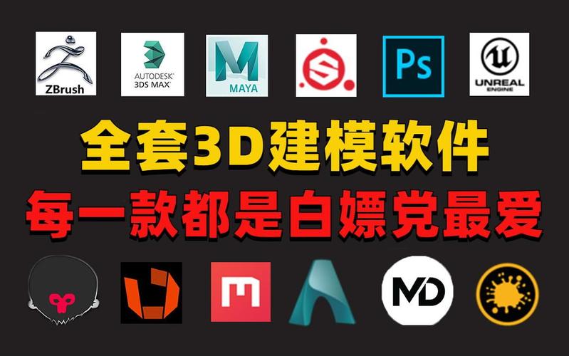 3dmax 2010安装教程步骤详解？-图3