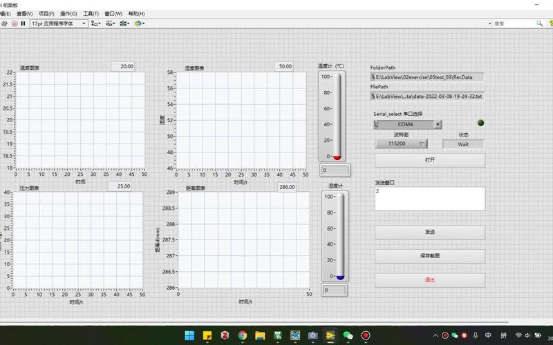 LabVIEW数据采集怎么入门？-图2