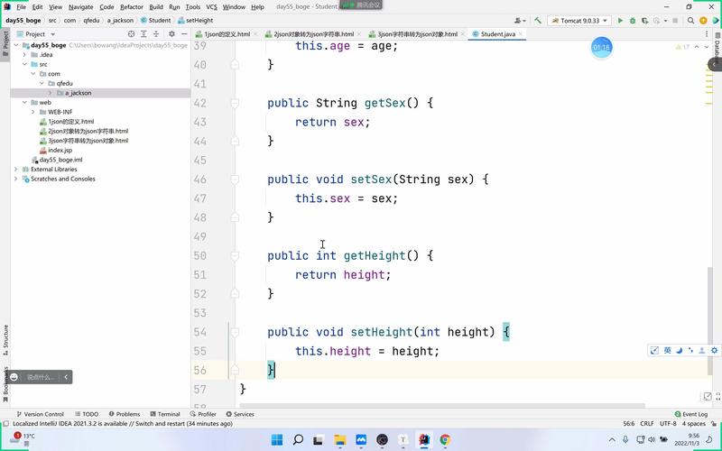Java JSON字符串如何格式化？-图1