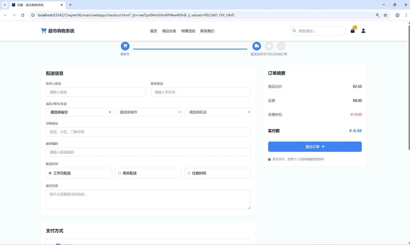 Java如何连接MySQL数据库?-图2 Java如何连接MySQL数据库?-图2