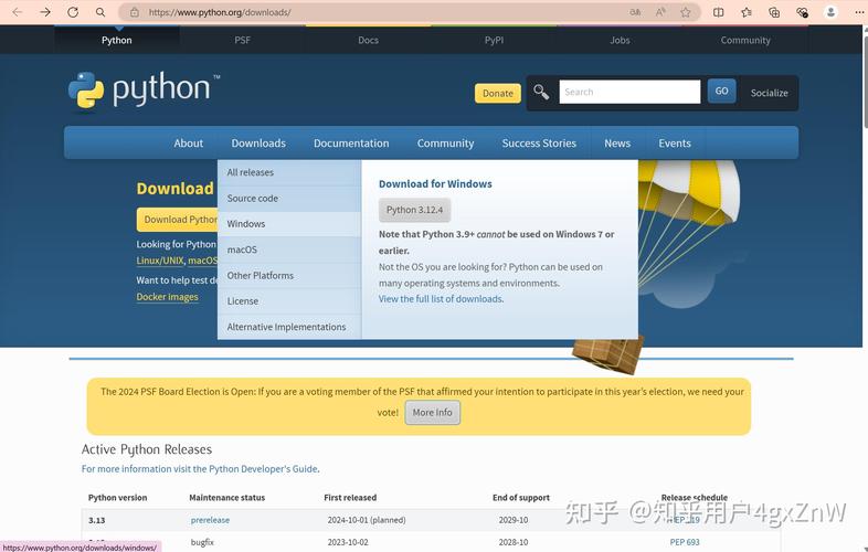 Python urllib如何发送HTTP请求？-图1