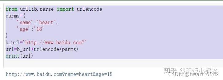 Python urllib如何发送HTTP请求？-图2