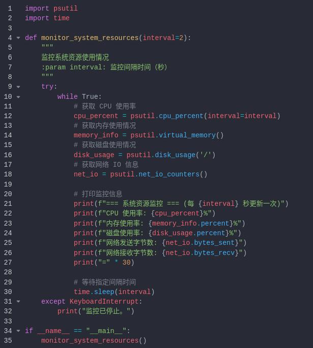 为何仍要安装已停止维护的Python 2.7？-图1