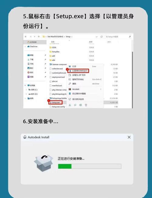 3dmax2025教程视频-图1 3dmax2025教程视频-图1