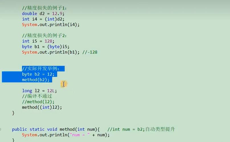 Java中如何精确取double类型小数点后两位？-图1