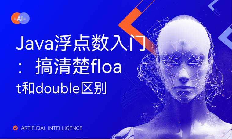 Java中如何精确取double类型小数点后两位？-图2