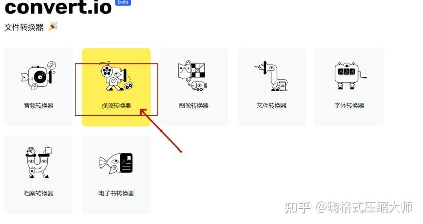 WebSocket视频教程有哪些核心知识点?-图2 WebSocket视频教程有哪些核心知识点?-图2