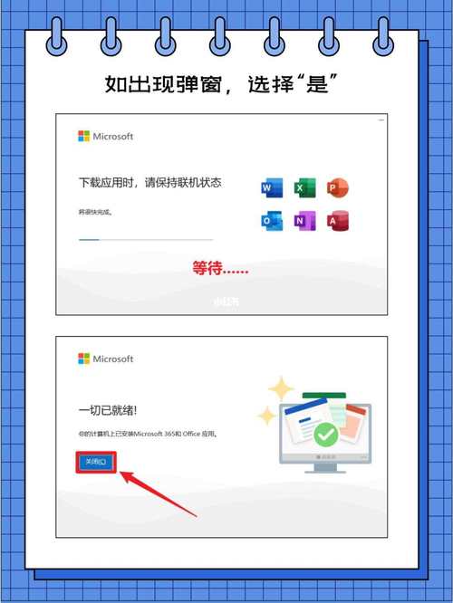 dzzoffice安装教程，新手如何快速安装成功？-图1