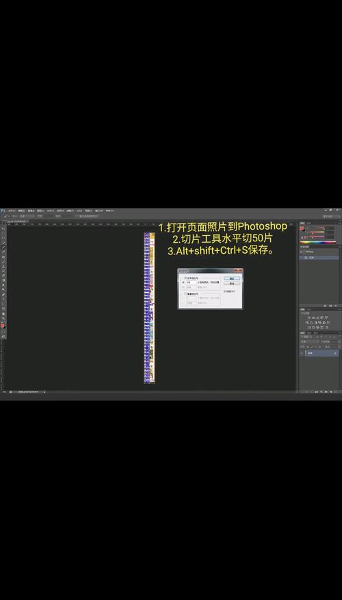 Photoshop修片教程，新手如何快速入门？-图1