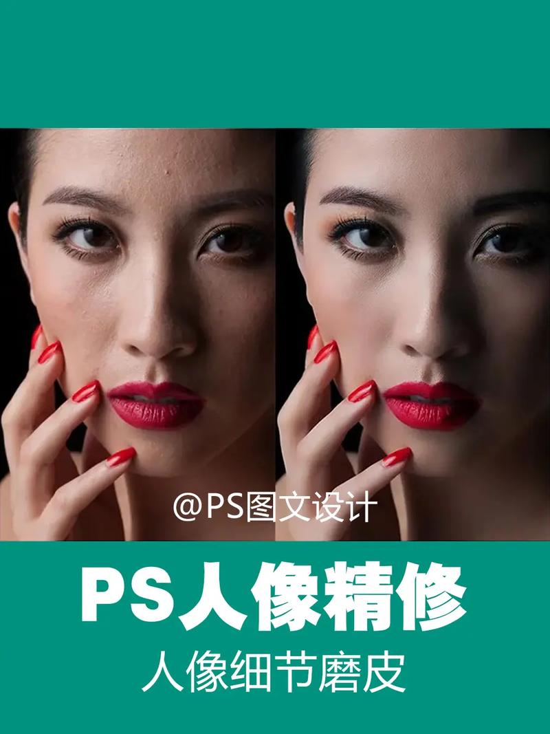 Photoshop修片教程，新手如何快速入门？-图2