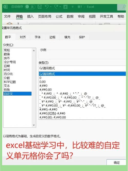 Java读取Excel数据的方法有哪些？-图2