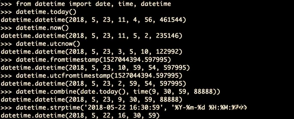 Python datetime 时间如何格式化与计算？-图2