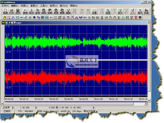 Goldwave中文版教程怎么用?-图3 Goldwave中文版教程怎么用?-图3