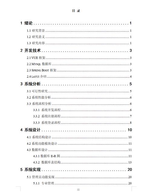Java FTP目录如何判断是否存在？-图3