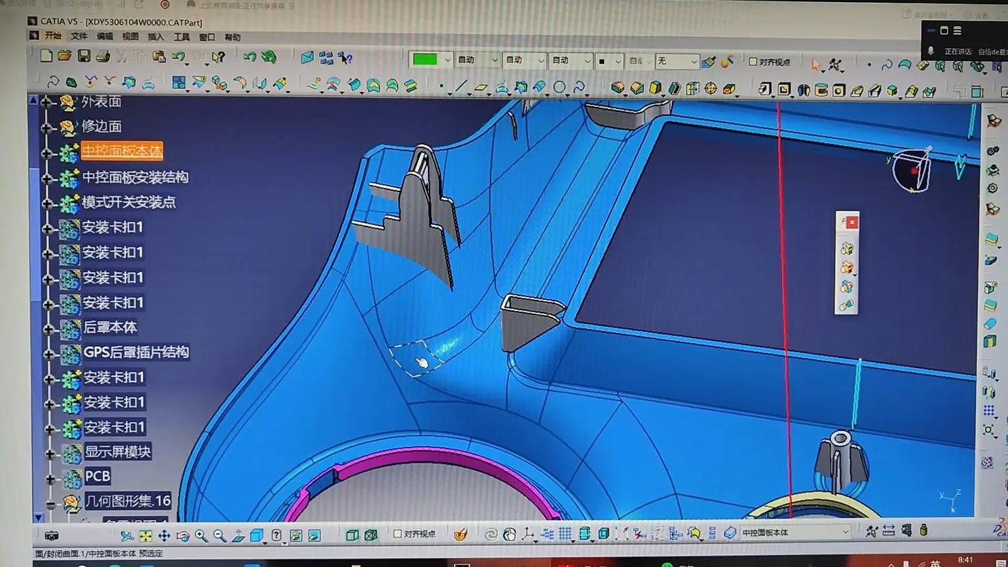catia2025安装教程-图1 catia2025安装教程-图1