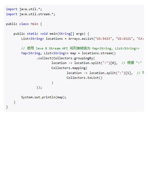 Java遍历List和Map有哪些常用方法？-图1