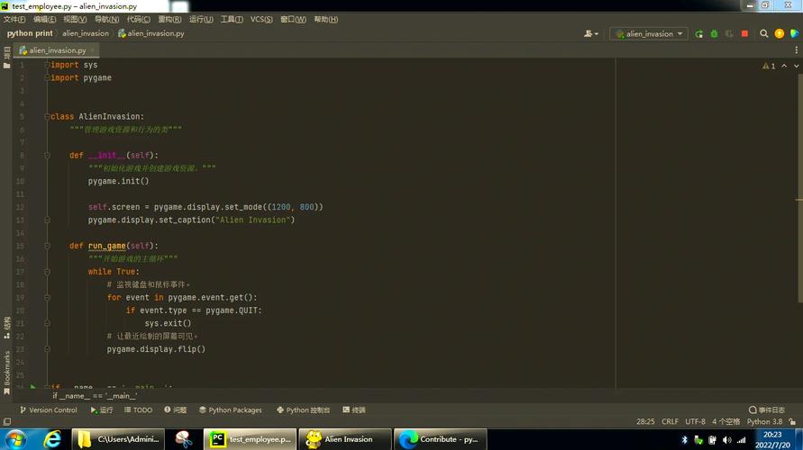 Java Swing窗口关闭事件如何监听与处理？-图3
