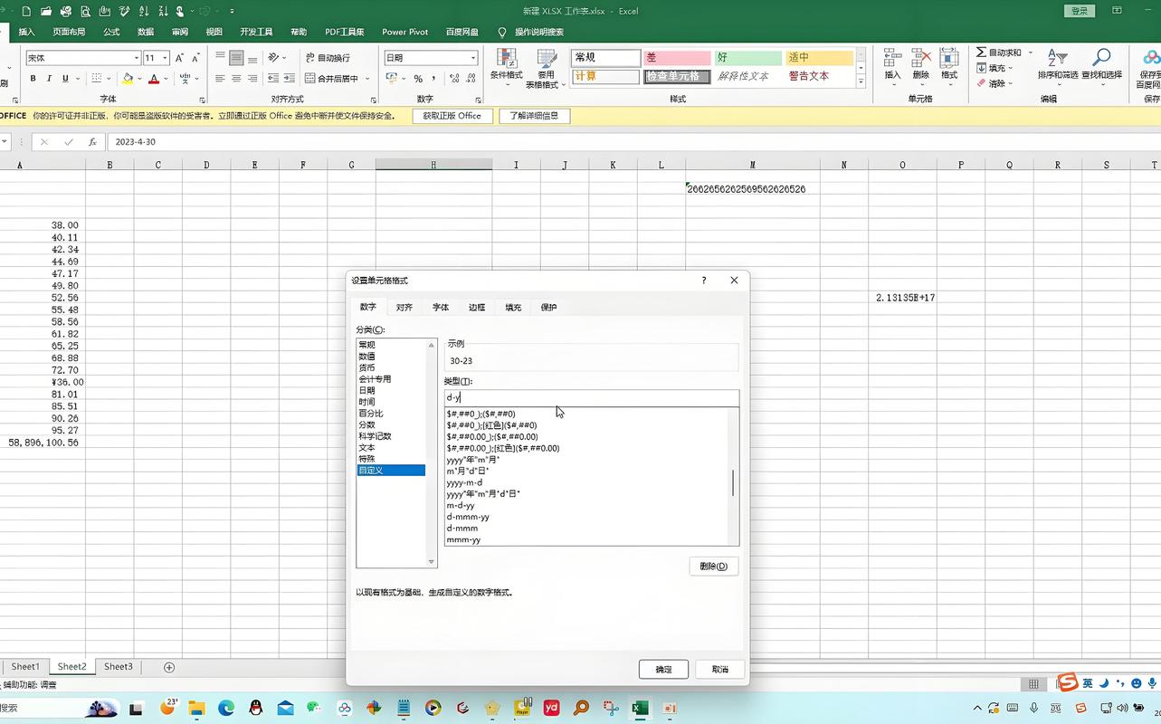 Java如何实现在线预览Excel文件？-图1