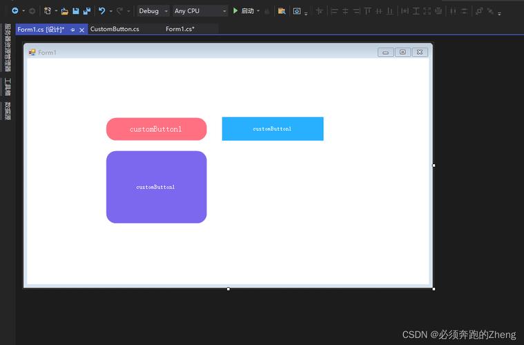 Winform界面设计如何快速入门？-图2