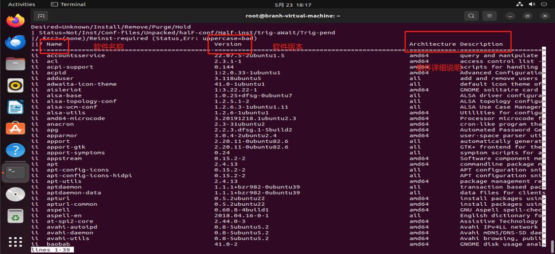 Linux下Java编译命令是什么？-图1