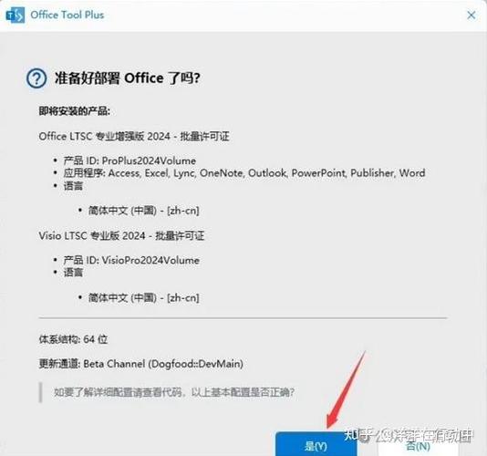 Visio 2025怎么用？新手入门教程在此！-图2