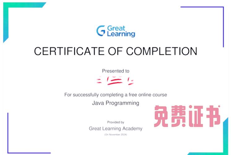 Java Oracle认证考试该怎么高效备考？-图1