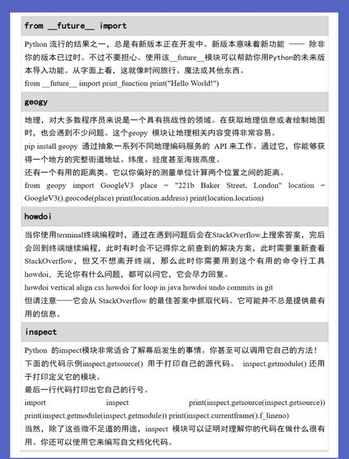 Python PDFMiner如何下载安装？-图1