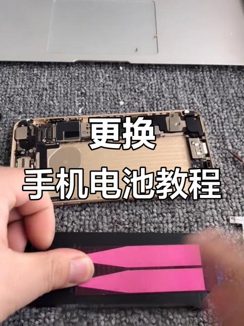 小米5splus换电池教程-图3