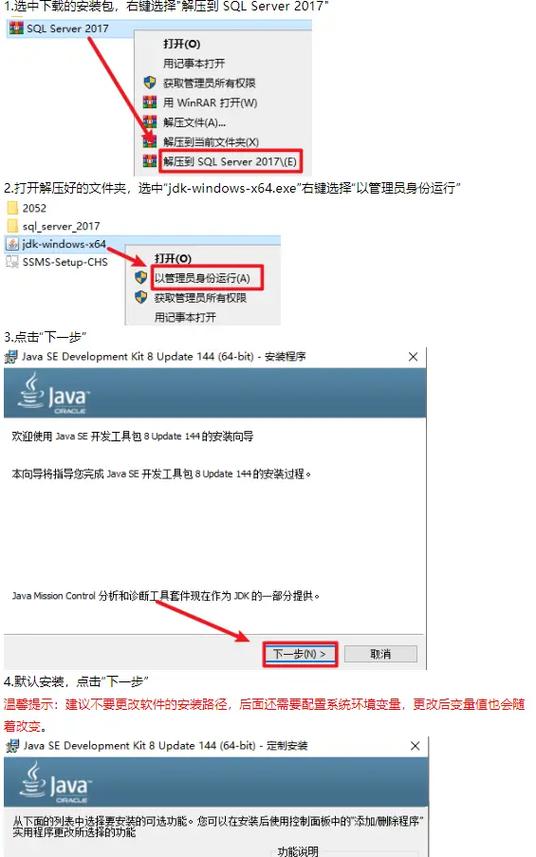 SQL Server卸载教程?彻底卸载干净不留痕?-图2 SQL Server卸载教程?彻底卸载干净不留痕?-图2