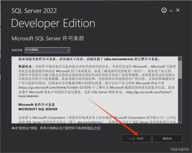 SQL Server卸载教程?彻底卸载干净不留痕?-图3 SQL Server卸载教程?彻底卸载干净不留痕?-图3