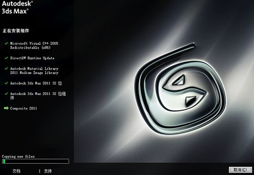 3dmax2010视频教程怎么学？新手入门看什么？-图1