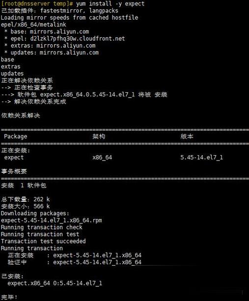 Java调用Shell脚本如何传参？-图2