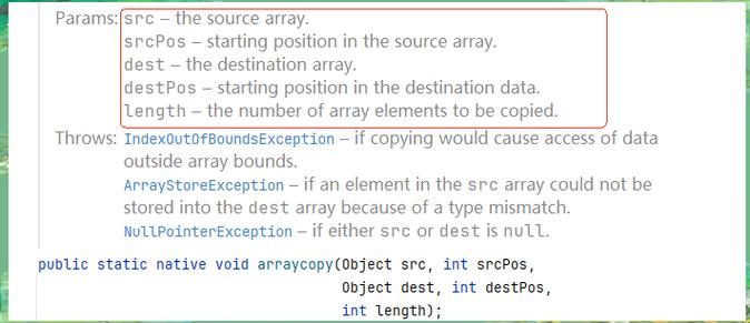Java String类底层如何实现?-图3 Java String类底层如何实现?-图3