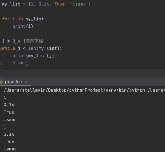 Python列表如何实现类似字符串的rfind功能？-图1