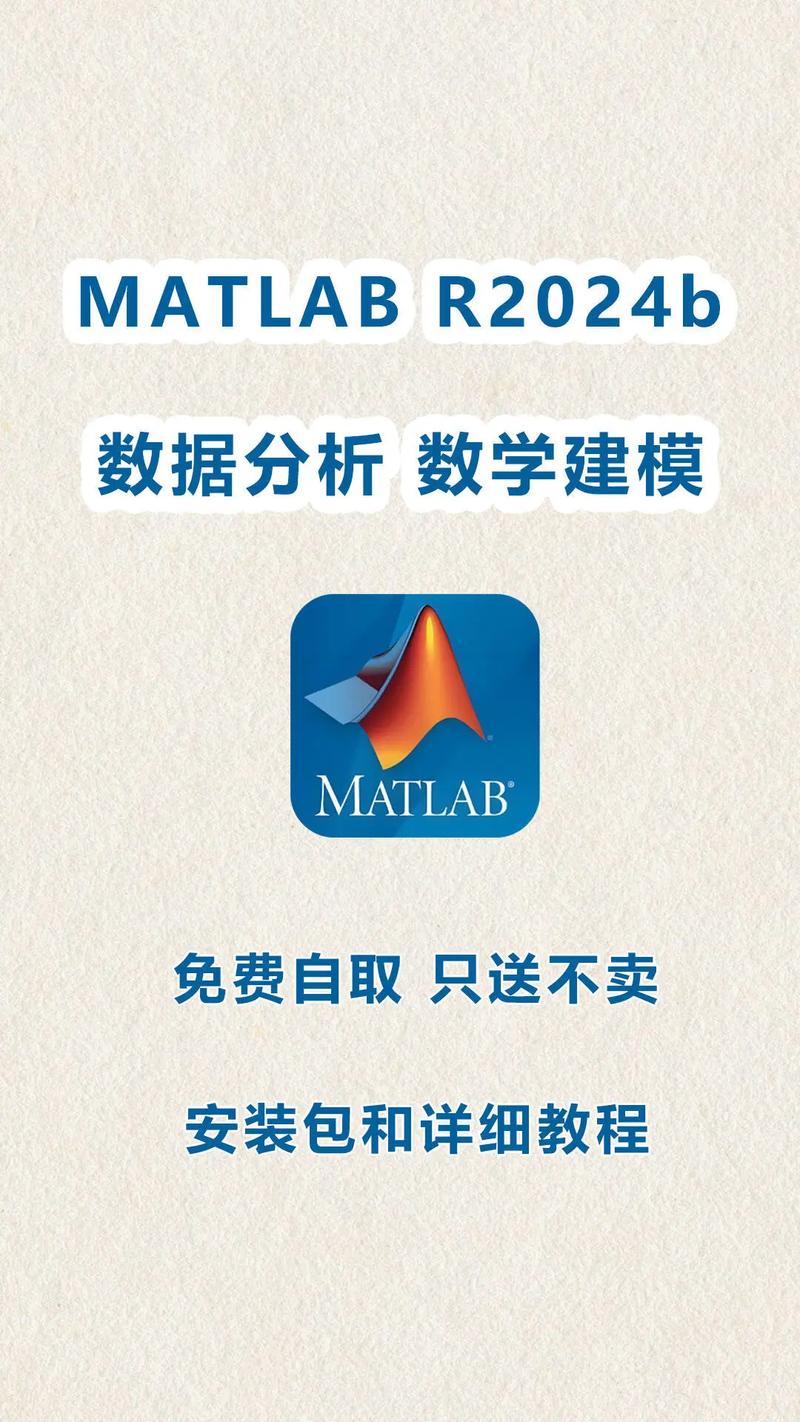 matlab基础与应用教程-图2