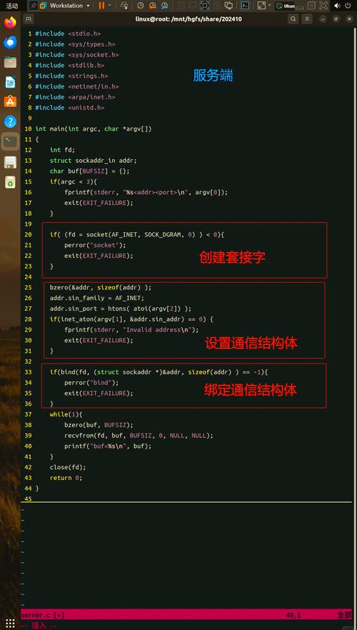 java socket聊天程序-图2