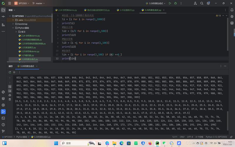 Python array-like对象有哪些常见类型?-图2 Python array-like对象有哪些常见类型?-图2
