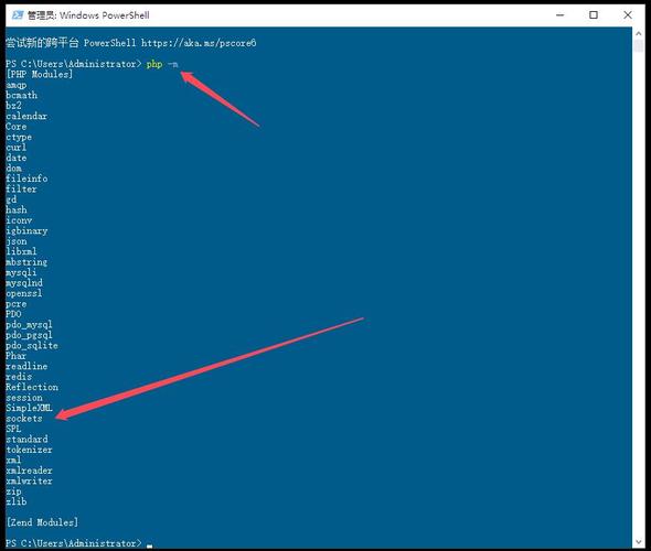 PHP与Java的socket通信如何实现？-图3