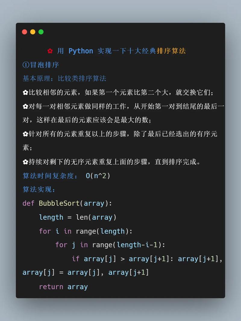 Java、PHP、Python,选哪个更合适?-图2 Java、PHP、Python,选哪个更合适?-图2