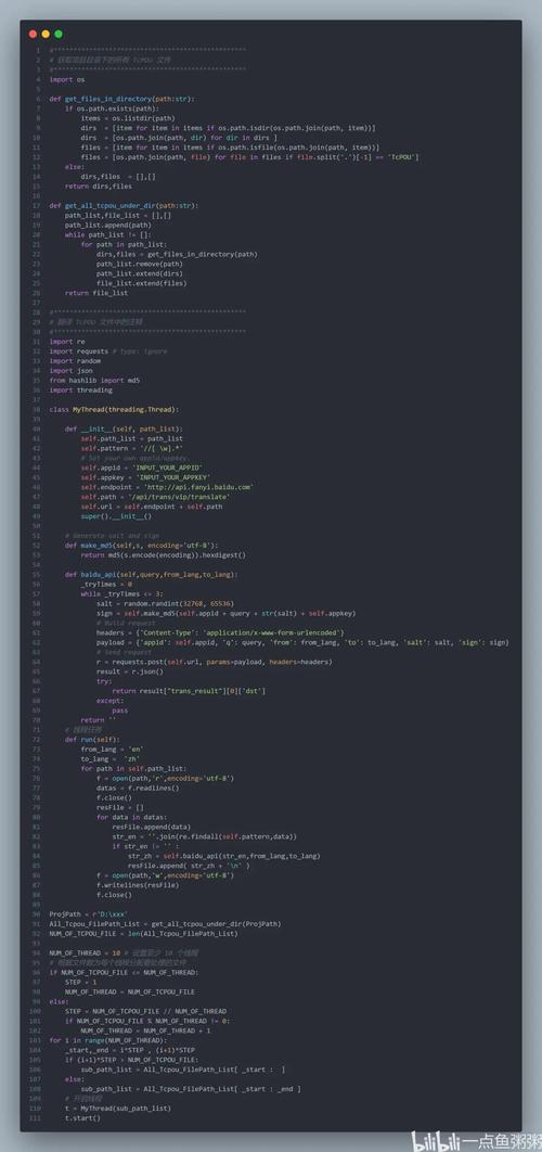 Python os命令如何安全执行系统指令?-图2 Python os命令如何安全执行系统指令?-图2